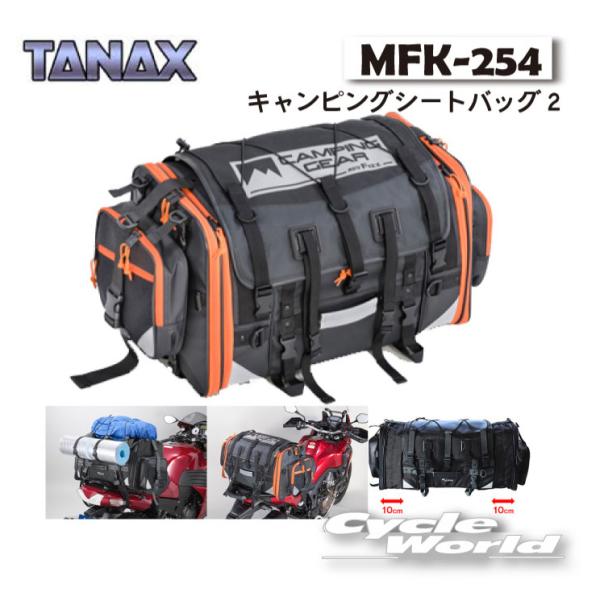 KikTANAXl MFK-254 LsO V[gobO2 sANeBuIWt Lv c[O MOTO FIZZ ^ibNX gtBY J yoCNpiz