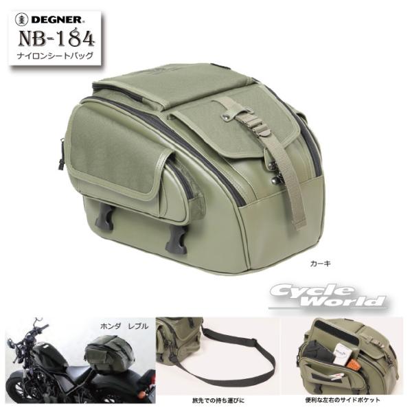 KikDEGNERl NB-184 eLX^CV[gobO fOi[ CJo[t J[L c[OobO X|[cobO yoCNpiz