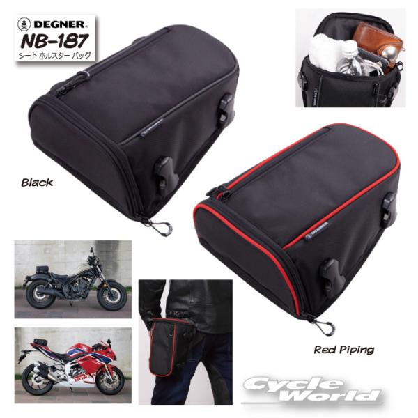 KikDEGNERl NB-187 V[g zX^[ obO SEAT HOLSTEER BAG CJo[t 1.5L RpNg V[gobO fOi[ c[O yoCNpiz