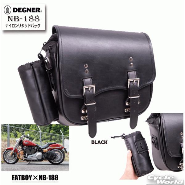 KikDEGNERl NB-188 iCWbhobO 8L NYLON RIGID BAG TChobO  c[O ubN v fOi[ yoCNpiz