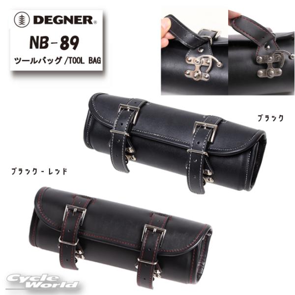 KikDEGNERl NB-89 c[obO TOOL BAG  c[O   PVC v 1L Vv ^b` c  fOi[yoCNpiz