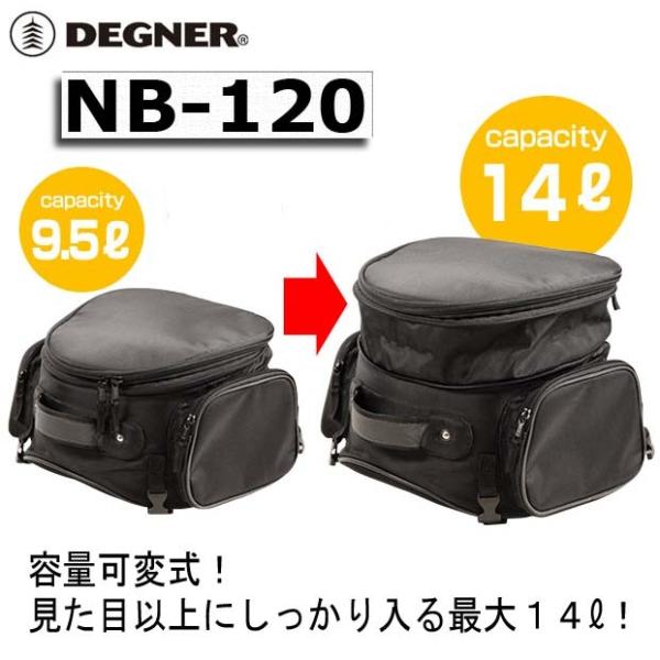 KikDEGNERl NB-120 AWX^[V[gobO seʁF9.5-14Lt c[O Lv fOi[ yoCNpiz