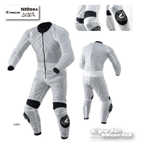 TAICHI 正規品〔RSタイチ〕 NXR004 レーシング レインスーツ 防水 防風