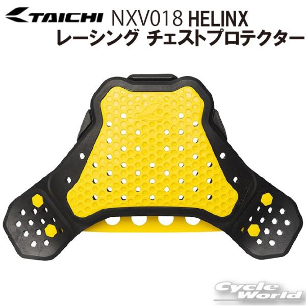 タイチ プロテクター 胸の人気商品・通販・価格比較 - 価格.com