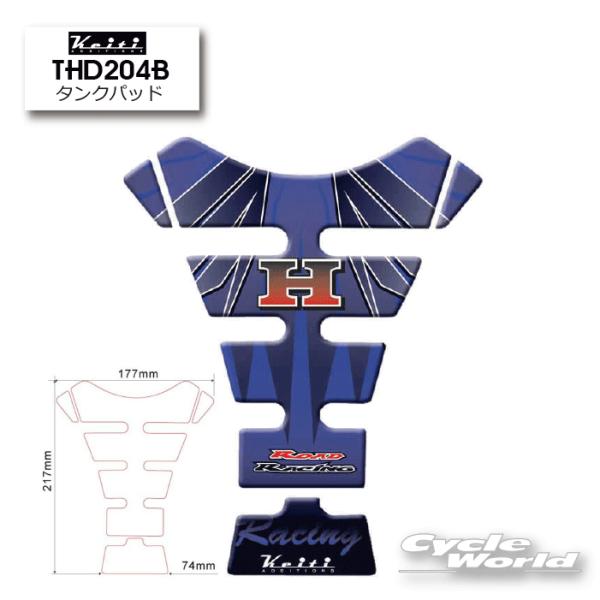 ☆【ネコポス対応】【Keiti】タンクパッド　HONDAタイプ《THD204B》 傷防止 Odax【バイク用品】