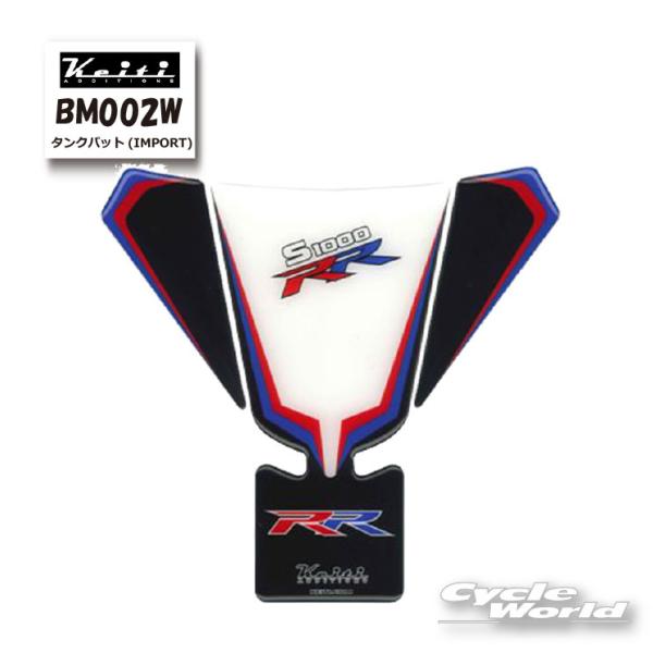 ☆【正規品】【ネコポス対応】【Keiti】タンクパッド　IMPORT Type《BM002W》 傷防止 Odax【バイク用品】