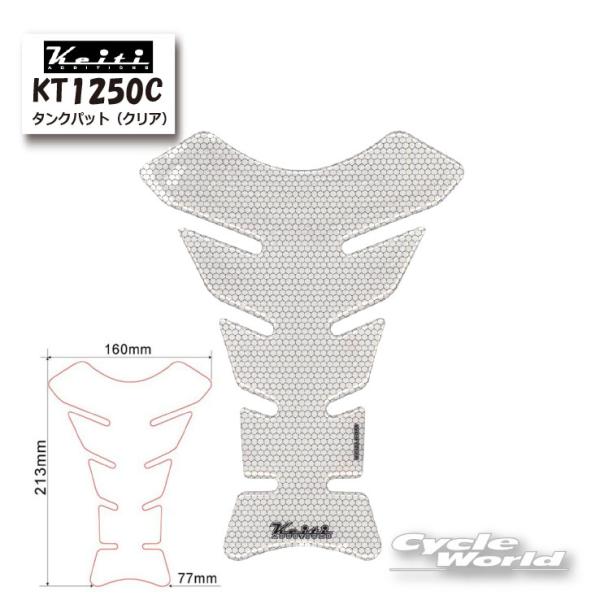 ☆【正規品】【ネコポス対応】【Keiti】タンクパッド　CLEAR Type《KT1250C》 傷防止 Odax【バイク用品】
