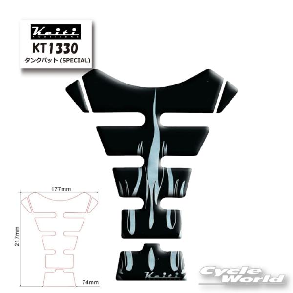 ☆【正規品】【ネコポス対応】【Keiti】タンクパッド　CLEAR Type《KT1330》 傷防止 Odax【バイク用品】