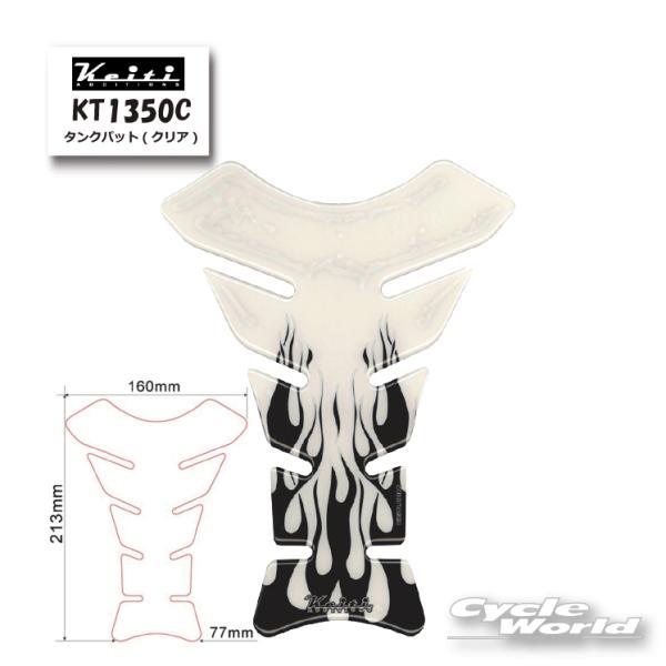 ☆【正規品】【ネコポス対応】【Keiti】タンクパッド　CLEAR Type《KT1350C》 傷防止 Odax【バイク用品】