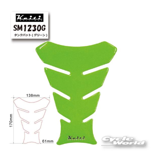 ☆【正規品】【ネコポス対応】【Keiti】ミニタンクパッド　MINI Pad《SM1230G》 傷防止 Odax【バイク用品】