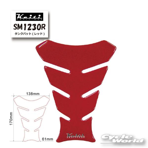 ☆【正規品】【ネコポス対応】【Keiti】ミニタンクパッド　MINI Pad《SM1230R》 傷防止 Odax【バイク用品】