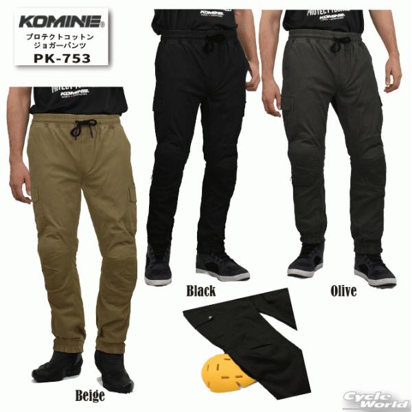 KikKOMINEl PK-753 veNgRbgWK[pc  t Y c[O fB[X CEKix2 G R~lyoCNpiz