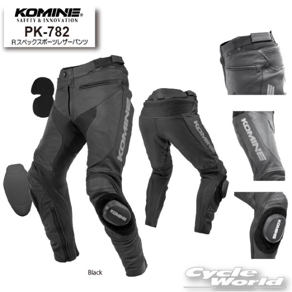 cycle-world_pk-782-6 cycle-world_pk-782-6