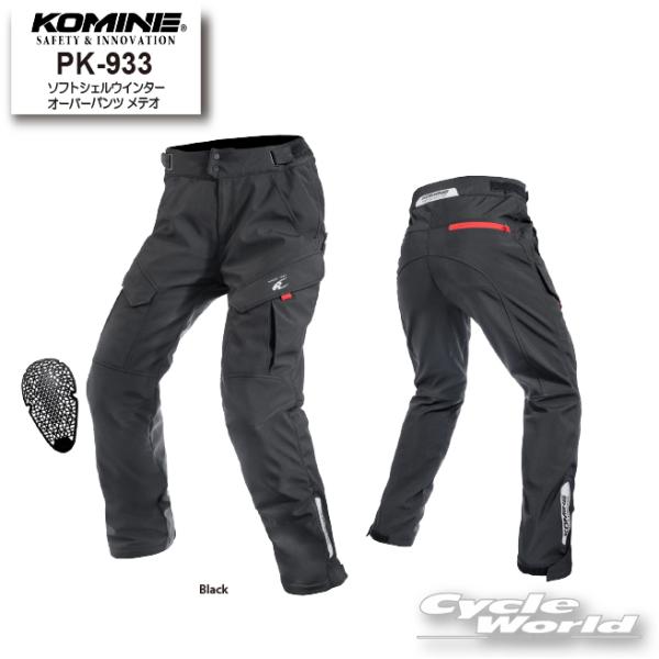 こーぺー cycle-world_pk-933-6