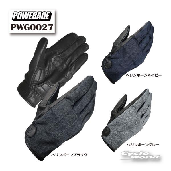 POWERAGE（パワーエイジ） ☆正規品【POWERAGE】《PWG0027》 アーバン