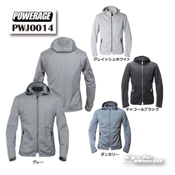 ☆正規品【POWERAGE】《PWJ0014》 イージーライドパーカー 2026春夏ウェア 通気性 メンズ 街乗り ツーリング パワーエイジ 【バイク用品】