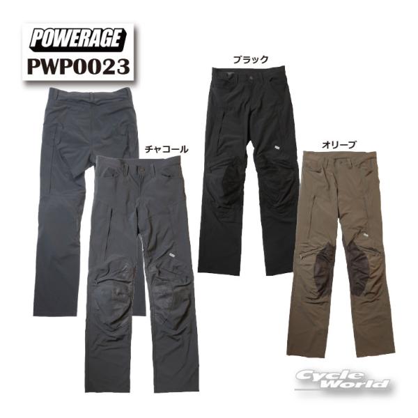POWERAGE（パワーエイジ） ☆正規品【POWERAGE】《PWP0023》 スムース