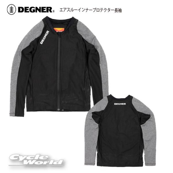 DEGNER インナープロテクター DEGNER デグナー インナープロテクターベスト PS-13 エアスルー