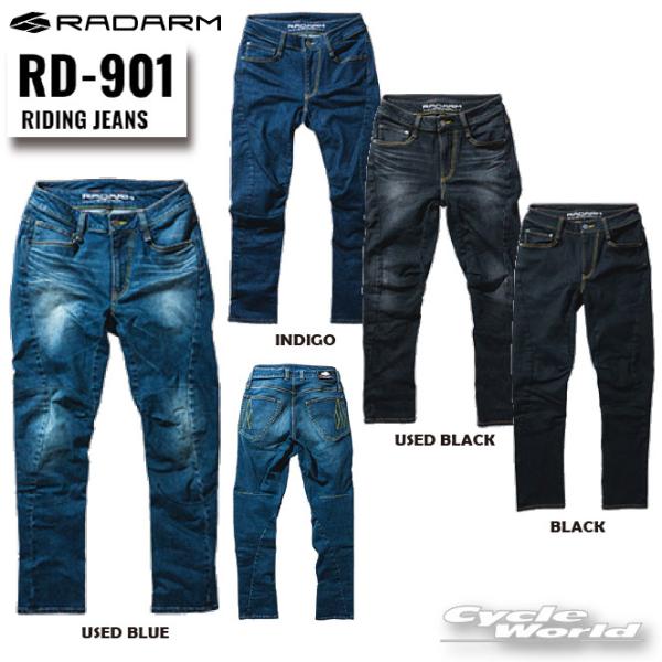 Radarm バイク用ジーンズ　RD–901 インディゴ RADARM(ラダーム) RD-901 ライディングジーンズ インディゴ 2XL