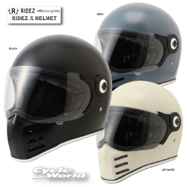 他サイト： 正規品〔RIDEZ〕 RIDEZ X HELMET 《3Colors》 フルフェイス ヘルメット ネオクラシック ネオレトロ 単色 ソリッド シンプル SG規格 ライズ 【バイク用品】の商品画像