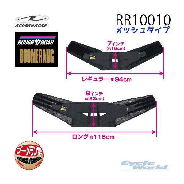 KikROUGH&amp;ROADl RR10010 tu[xg &lt;bV&gt;  EGXgxg ʋ ʊw c[O t[h yoCNpiz