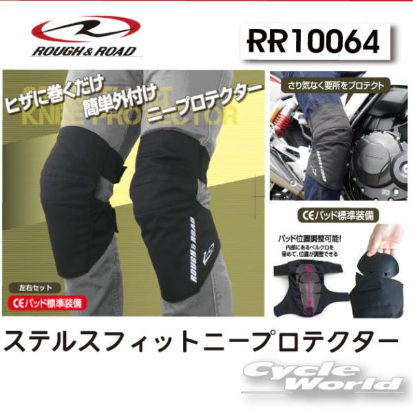  KikROUGH&amp;ROADl RR10064 XeXtBbgj[veN^[ j[K[h j[VK[h veNV t[h yoCNpiz