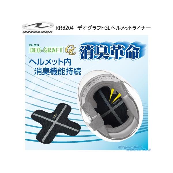 ���K�i�kROUGH&amp;ROAD�l RR6204 �f�I�O���t�gGL�w�����b�g���C�i�[ ���L �z�� ���� �ϐ��� ���t�A���h���[�h �y�o�C�N�p�i�z