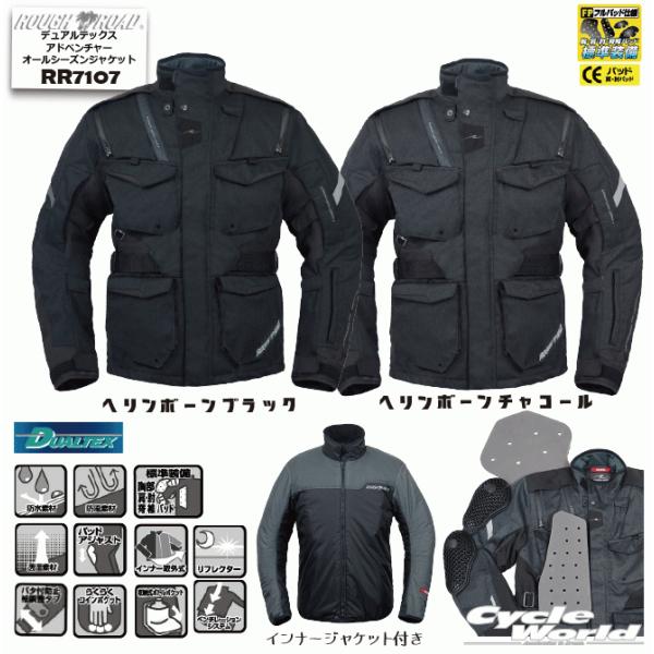 KikROUGHROADl RR7107 fAebNXAhx`[I[V[YWPbg t H~ c[O bV t[h t yoCNpiz