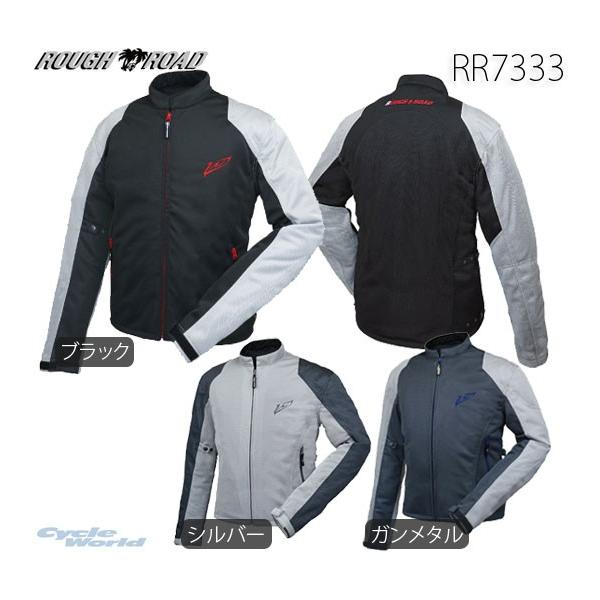 ラフ&ロード メッシュジャケット ウェア バイクの人気商品・通販・価格 