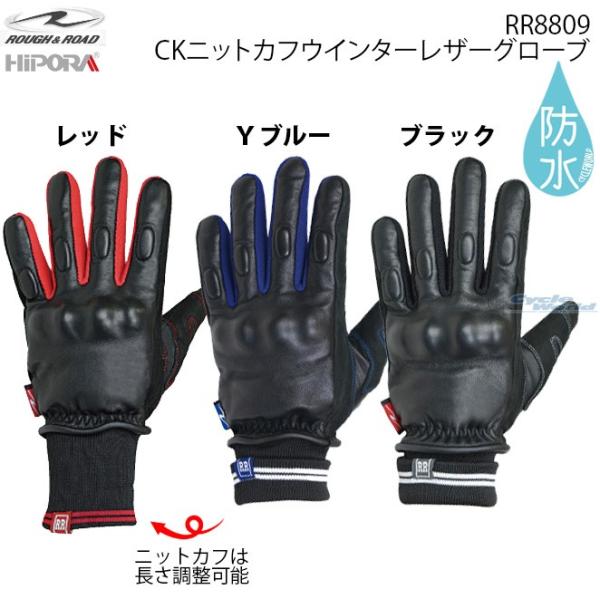 kROUGH&amp;ROADlRR8809 CKjbgJtEC^[U[O[u v {v IV JWA h  h X}zΉ tAh[h Ki