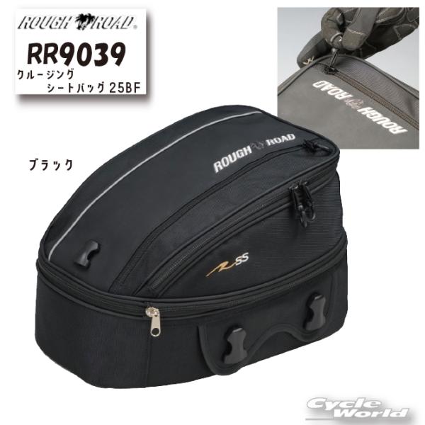 ラフ&ロード 正規品〔ROUGH&ROAD〕 RR9039 クルージングシート ラフ&ロード 正規品〔ROUGH&ROAD〕 RR9039 クルージングシート
