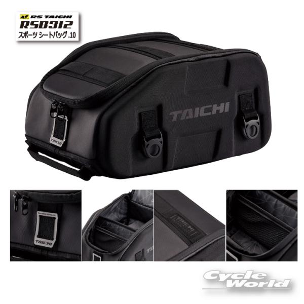 ●*正規品〔RSタイチ〕 RSB312 スポーツ シートバッグ.10 容量:10L ツーリング ベルト レインカバー付 カバン リフレクター アールエスタイチ 【バイク用品】