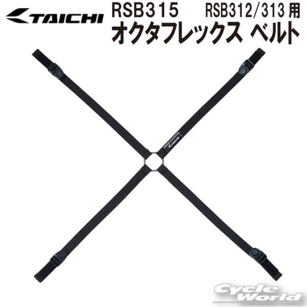 KikRS^C`l RSB315 RSB312/313p IN^tbNX xg  A[GX^C` yoCNpiz