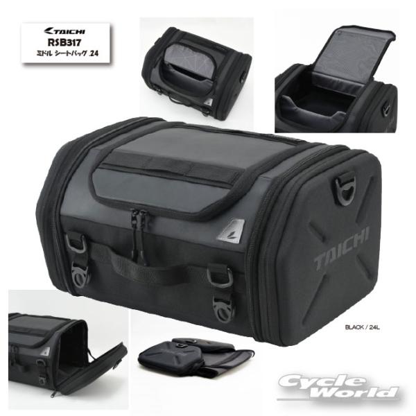 TAICHI ☆正規品〔HJC〕 RSB317 ミドル シートバッグ.24 MIDDLE SEAT