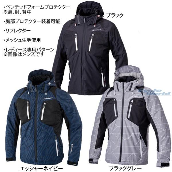 在庫処分特価 Rsタイチ 春夏モデル Rsj307 エアーパーカ レディースサイズ 春夏ジャケット バイク用 ツーリング おしゃれ アールエス タイチ Buyee Buyee Japanese Proxy Service Buy From Japan Bot Online