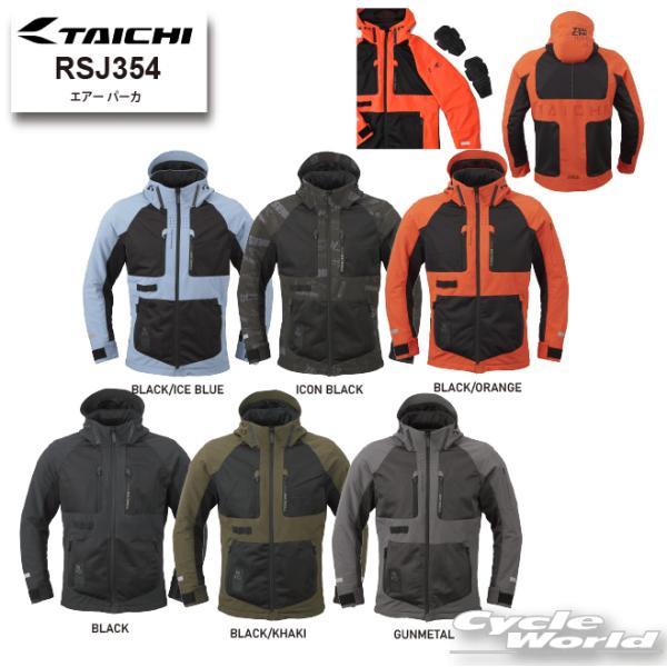 cycle-world_rsj354-6