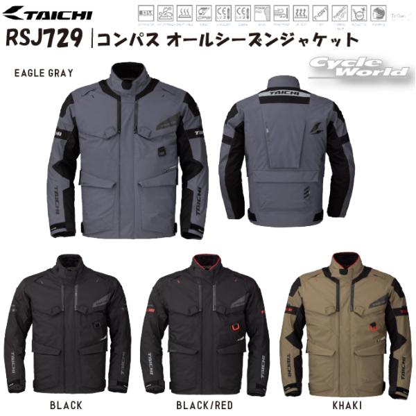 23-24秋冬 正規品〔RSタイチ〕RSJ729 DRYMASTER コンパス オールシーズン ジャ...