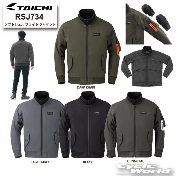 TAICHI *25-26年秋冬 正規品〔RSタイチ〕RSJ734 ソフトシェル フライト