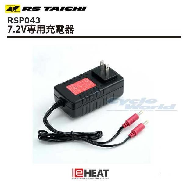 KikRS^C`l RSP043 eq[g 7.2V p[d C[q[g eHEAT e-HEAT H~ A[GX^C` yoCNpiz