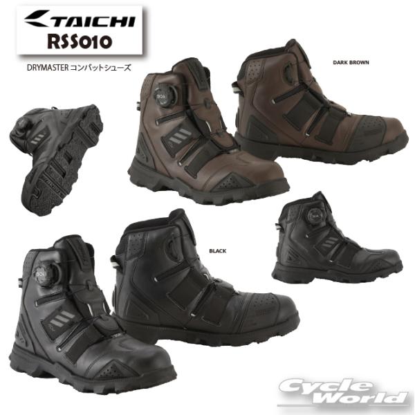 RSタイチ (RS TAICHI)　DRYMASTER コンバットシューズ TAICHI 在庫限り RSタイチ RSS010 DRYMASTER コンバットシューズ