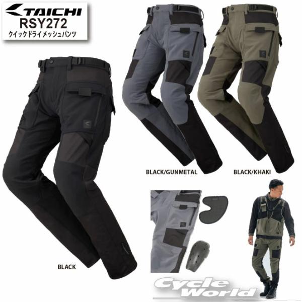 TAICHI 25年春夏 正規品〔RSタイチ〕RSY272 クイックドライ