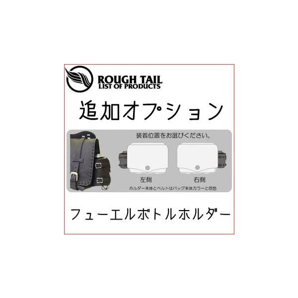 KikRough Taill ǉIvV st[G{gz_[t K\gs te[ ThobO { yoCNpiz