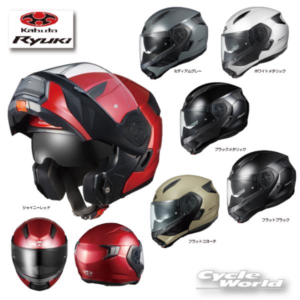 Kabuto Ryuki フルフェイスヘルメット RYUKI ENERGY | RYUKIシリーズ | Kabuto