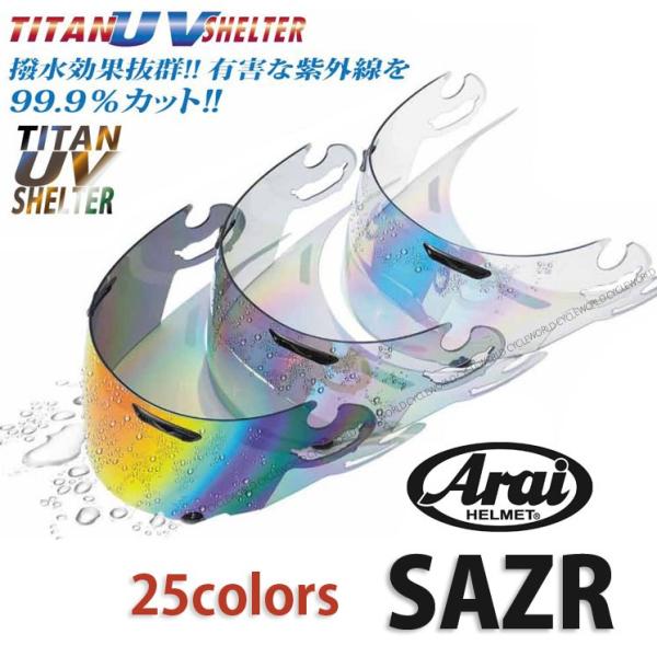 Sky Arai スーパーアドシスzr ミラーシールド チタンuvシェルター エスケーワイ S K Y S アドシスzr Sazr アライ 正規品 バイク用品 Buyee Buyee 提供一站式最全面最專業現地yahoo Japan拍賣代bid代拍代購服務 Bot Online