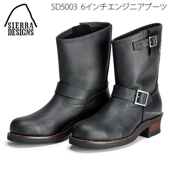 Sierra Designs Sd5003 6インチエンジニアブーツ バイク用 かっこいい 安全靴 正規品 シエラデザイン Sd5003 11 サイクルワールド 通販 Yahoo ショッピング