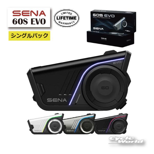 《2026/8/1発売》正規品〔SENA〕《60S-EVO》シングルパック 0411372 Sound by BOSE セナ 限定生涯保証 Bluetooth IPX7 Mesh 通信機器 インカム【バイク用品】