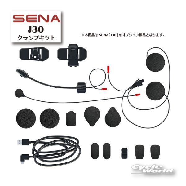 SENA（セナ） 〔SENA〕 J30モデル対応 HDスピーカー付ヘルメット