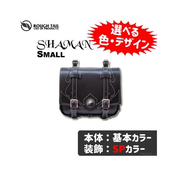 正規品〔Rough Tail〕SHAMAN Sサイズ 《本体:基本/装飾:SP 正規品〔Rough Tail〕SHAMAN Sサイズ 《本体:基本/装飾:SP
