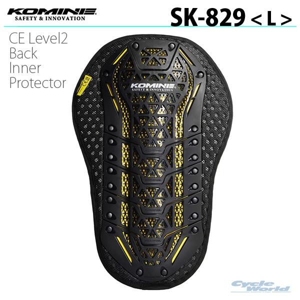 KikKOMINElSK-829 CE Level2 Back Inner Protector LTCY ҒŃveN^[ w S oCN I[goC R~l yoCNpiz