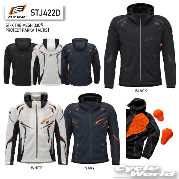 バイクウェア・装備 HYOD STJ037D ST-S RUNKA D3O PARKA バイクウェア・装備 HYOD STJ037D ST-S RUNKA D3O PARKA ST-X